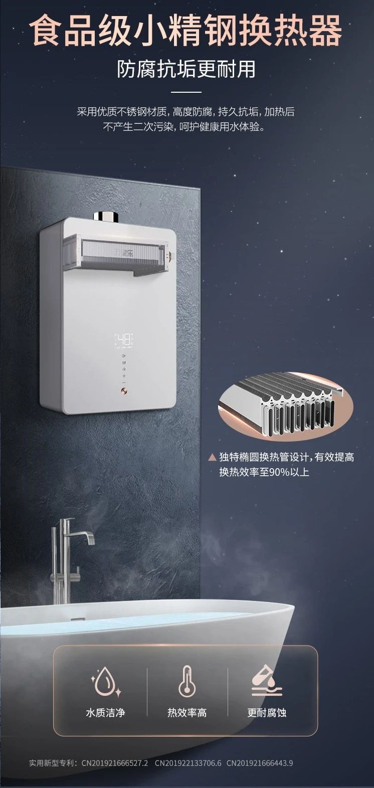 萬家樂兩項目通過科技成果鑒定