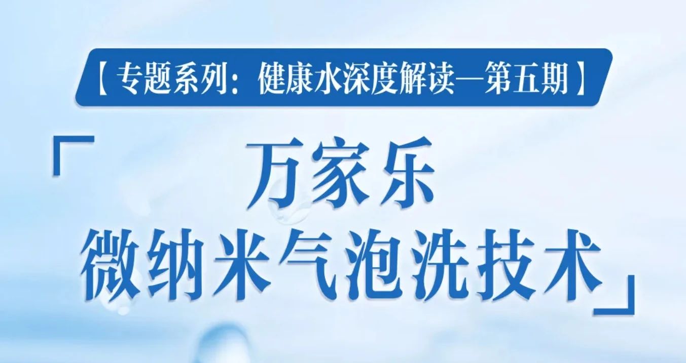 萬家樂兩項目通過科技成果鑒定