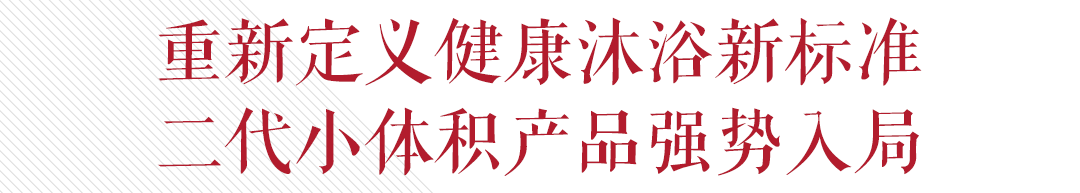 萬家樂獲評質量誠信承諾企業