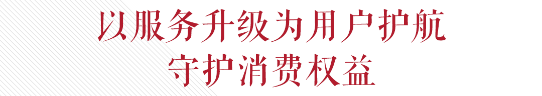萬家樂獲評質量誠信承諾企業