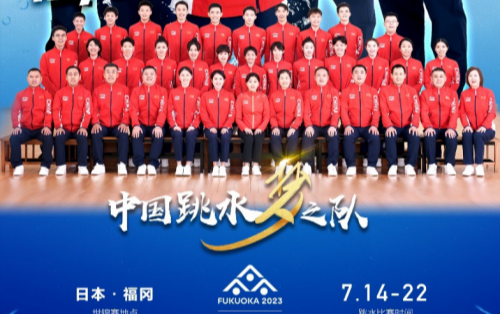 媒體報(bào)道